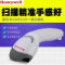 Honeywell霍尼韦尔MK/MS5145一维条码有线扫描枪超市收银器支付在类目 办公设备/耗材/相关服务, 条码扫描/采集器材, 条码扫描枪中 - 来自Buy2taobao.com提供专业的淘宝代购服务