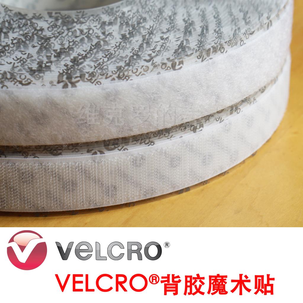 VELCRO Brand 威扣品牌背胶魔术贴尼龙搭扣挂画框遥控器贴墙白色