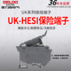 德力西UK5-IESI (UK-5RD)4平方熔断器保险端子座 保险丝UK-HESI