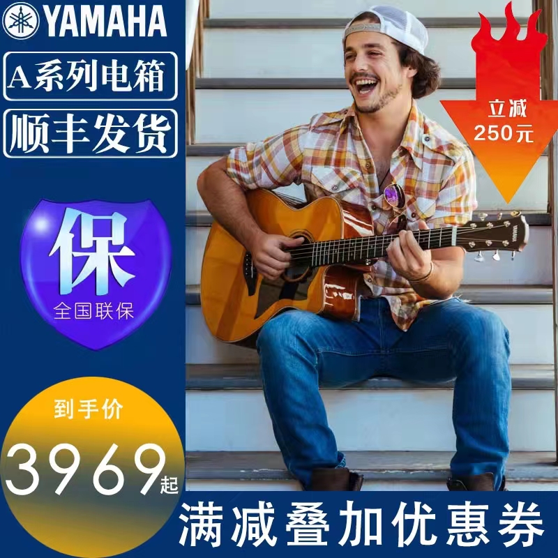 YAMAHA 雅马哈A1RVN/A3RVN单板/全单40/41英寸民谣电箱演出吉他