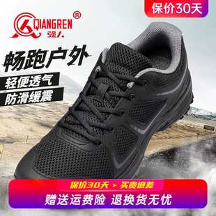 强人3515新式体能训练鞋户外登山鞋男跑步超轻透气运动休闲战术鞋
