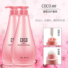 COCO洗发水香水乳去屑止痒固发控油滋润锁色洗发露护发素750ml