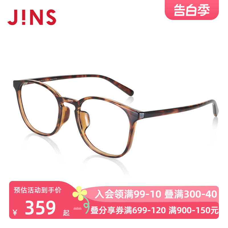 JINS睛姿近视镜AIR FRAME舒适佩戴可加配防蓝光镜片URF23S124