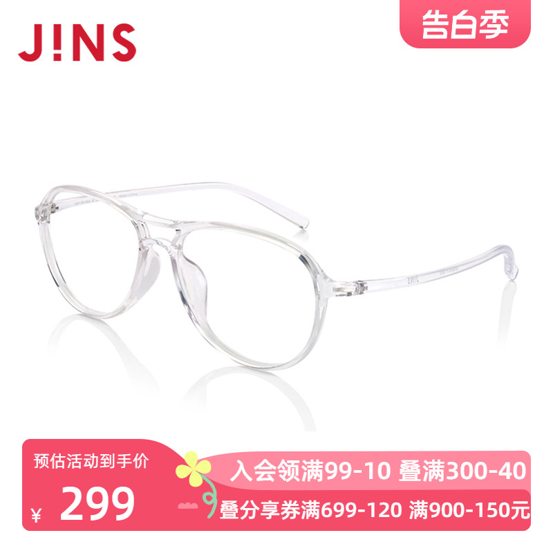 JINS睛姿男士TR90近视眼镜轻镜框可加防蓝光镜片MRF18S246