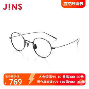 睛姿JINS含镜片钛轻量复古近视镜可加配防蓝光镜片MTF16A280