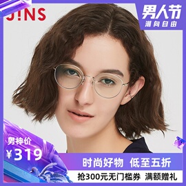 JINS睛姿女士防蓝光辐射25%电脑护目镜金属圆框眼镜FPC18A101