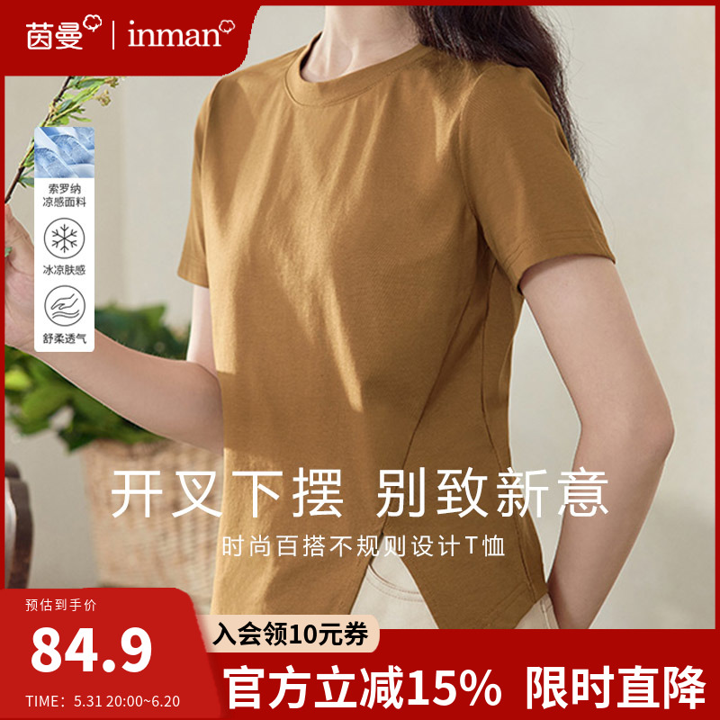 茵曼不规则开叉短袖T恤女2024夏季新款修身显瘦圆领上衣半袖体恤