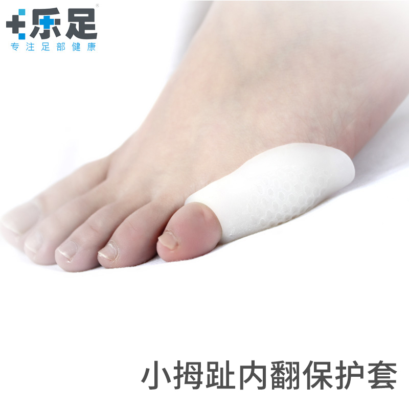 乐足 正品 小拇指保护套 小脚趾套 小拇指运动保护套在类目 个人护理/保健/按摩器材, 家用保健器材, 保健护具(护腰/膝/腿)中 - 来自Buy2taobao.com提供专业的淘宝代购服务
