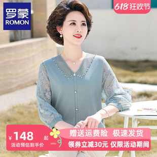 罗蒙妈妈夏装短袖T恤上衣洋气2024新款中老年女春夏季母亲节套装