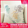 抱枕罩子 不含芯沙发靠垫简约现代靠背正方形枕套不含芯大号70*70|ru 抱枕罩子 不含芯沙发靠垫简约现代靠背正方形枕套不含芯大号70*70|ru