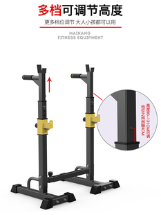 深蹲架家用卧推架多功能健身器材举重床杠铃架子支架室内简易双杠