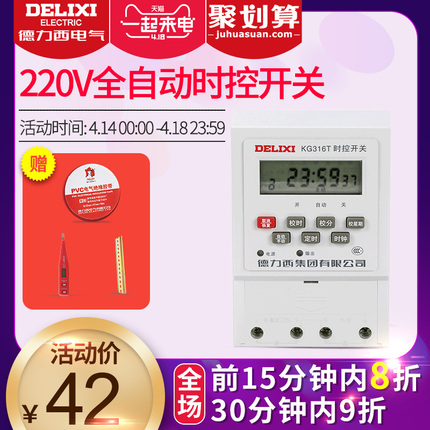 ӳسӼÿ˳ؾ׼ӼʳƲ׼usb 24.90Ԫ