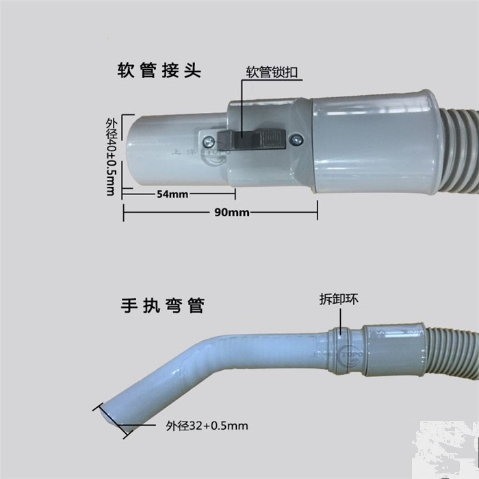 原装三洋吸尘器SC-Y108/108-01 Y109专用配件软管螺纹管灰色