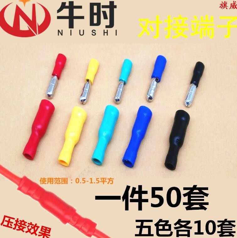 t型快速接线端子免破线无损电线分线器插拔式并线器灯具线路改装