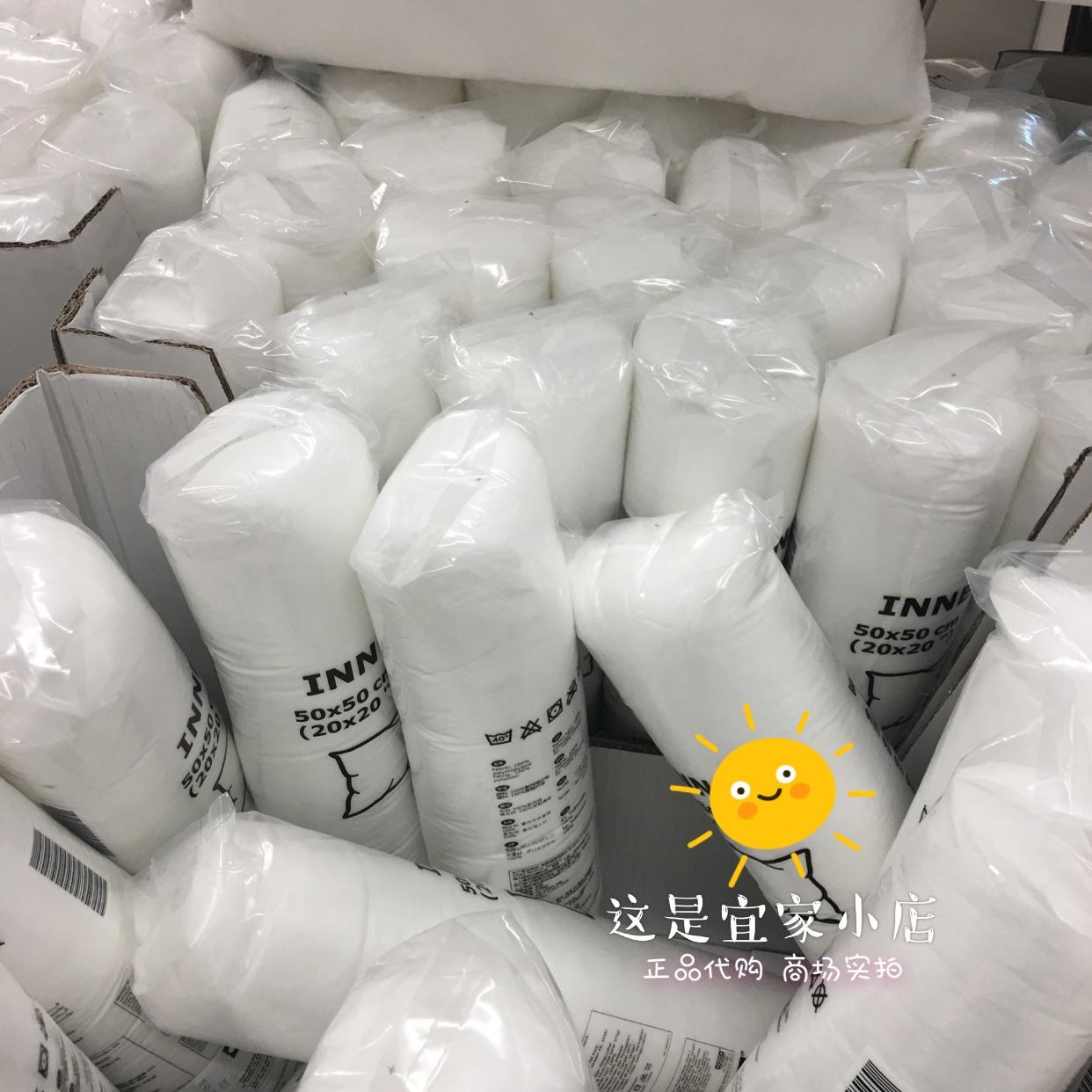 包邮 宜家正品国内代购0.4 英内尔 抱枕芯垫垫芯靠垫芯|msdalam kategori rumah Fabrik, bantal/bantal - dari Buy2taobao.com untuk memberikan perkhidmatan ejen Taobao profesional membeli