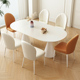岩板餐桌现代简约家用吃饭桌奶油风小户型微晶石椭圆形餐桌椅组合