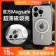 图拉斯支点壳D1S适用苹果15ProMax磁吸手机壳iPhone14Pro新款Magsafe透明无线充电13P高级感14镜头支架超薄