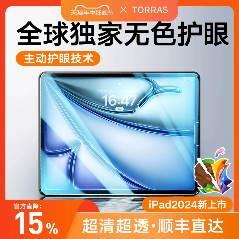 06456图拉斯支点壳q1适用华为mate60pro新款手机壳mete60por 套m