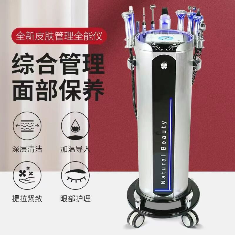 圆桶大气泡皮肤综合管理仪器美容仪器面部按摩仪注氧仪美容院专用