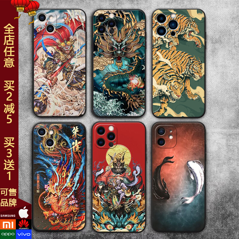 浮雕适用13苹果12手机壳11全包pro浮世绘max龙xs锦鲤8p全包iPhone