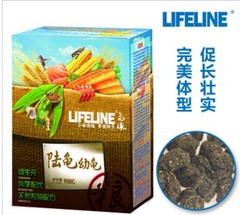 【LIFELINE命脉】陆龟幼龟龟苗粮900g红腿缅甸辐射陆龟粮-包邮