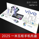 适用于华为手机托盘VIVO机托展示架荣耀5G一米五柜台OPPO小米支架
