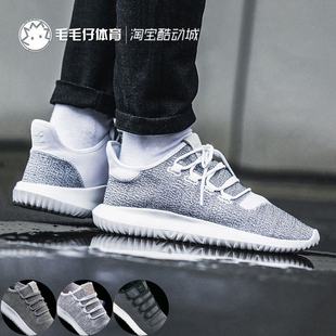 Adidas三叶草TUBULAR SHADOW小椰子350女子休闲鞋运动跑鞋BB8872