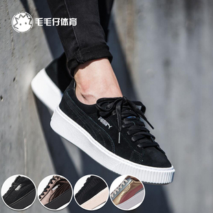 Puma Suede Platform蕾哈娜松糕鞋厚底增高黑白女款板鞋362223-01