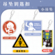 游戏周边达达利亚 甘雨 魈 温迪 钟离 可爱潮流钥匙扣挂件
