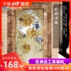 花好月圆玻璃马赛克背景墙 瓷砖客厅玄关过道电视背景墙精剪拼图|ru 花好月圆玻璃马赛克背景墙 瓷砖客厅玄关过道电视背景墙精剪拼图|ru