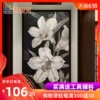 百合花卉马赛克精剪画装饰画玄关电视背景墙拼图水晶马赛克艺术|ru 百合花卉马赛克精剪画装饰画玄关电视背景墙拼图水晶马赛克艺术|ru