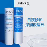 依泉润唇膏套装 保湿滋润补水无色防干裂 唇部护理唇膜淡化唇纹