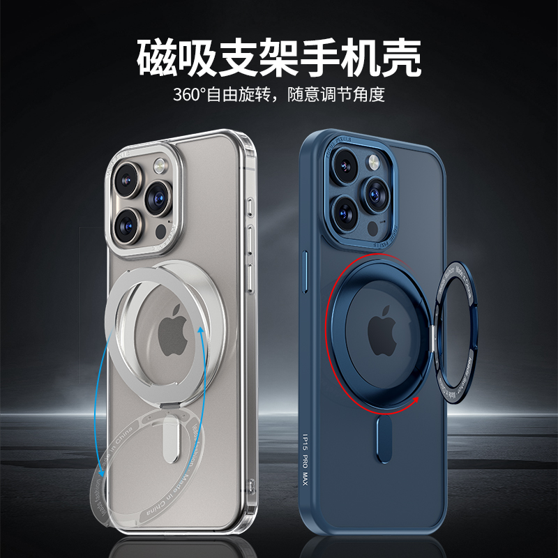 阔尔新款支点壳适用苹果15promax手机壳iphone15磁吸保护套14promax带支架透明magsafe高级感13防摔12/11简约