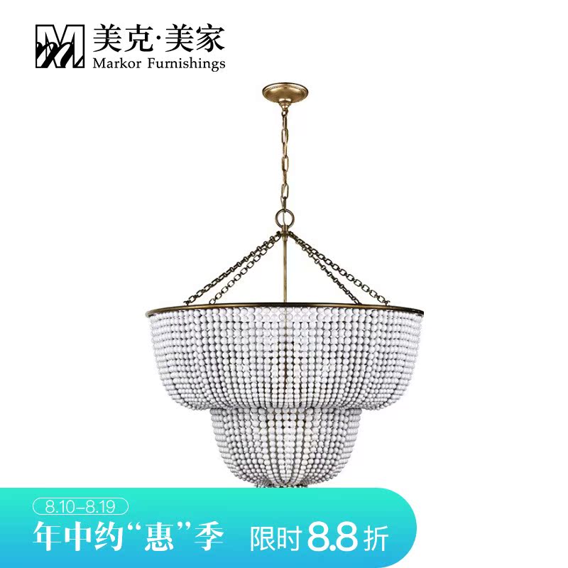 美克美家 美式经典杰奎琳垂坠铜质吊灯客厅装饰灯