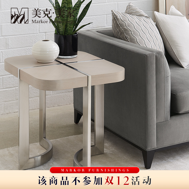 美克美家Caracole Modern云上芭蕾角桌CRM081-418-412