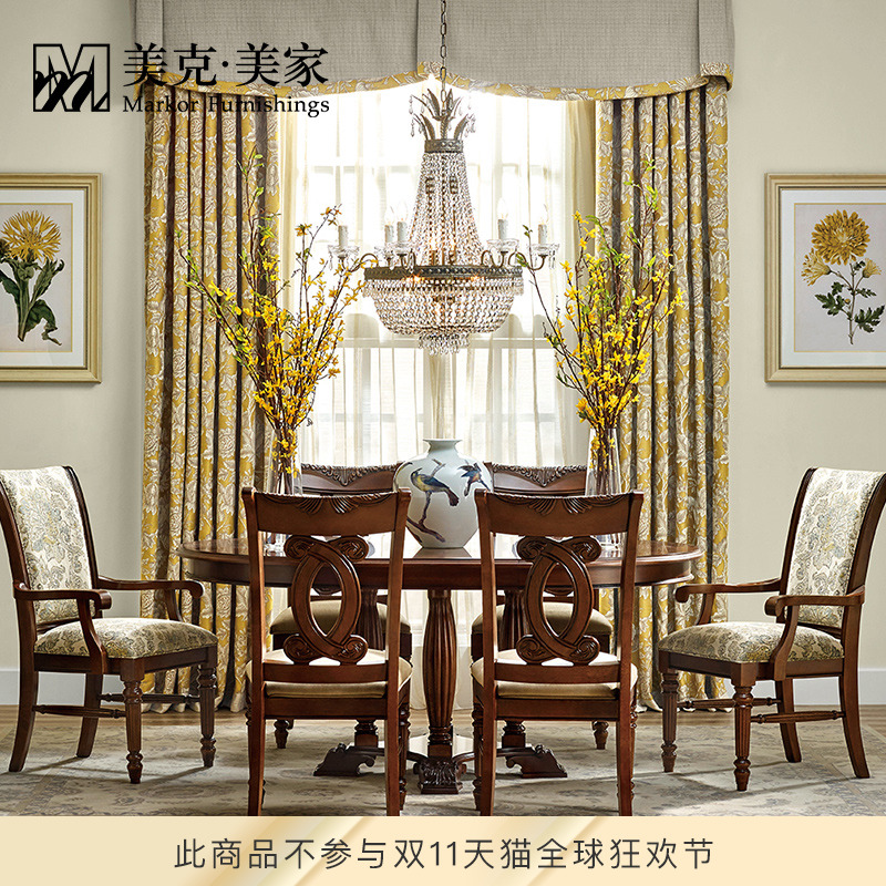 美克美家 新维多利亚伸缩圆餐桌餐椅实木长餐桌子靠背休闲软包椅