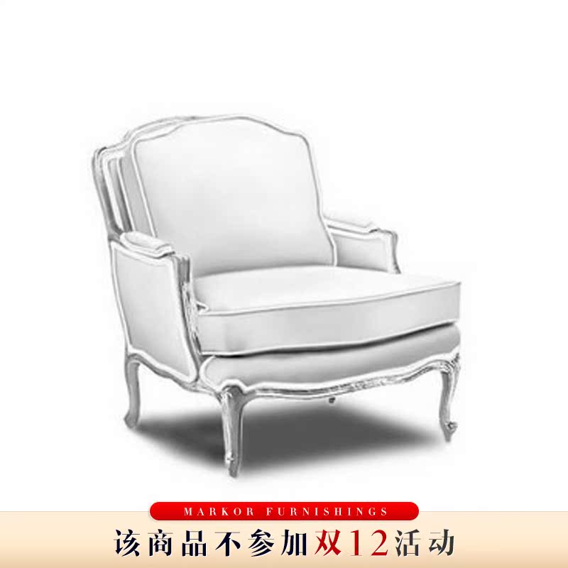 美克美家 玫颂单人脚凳组合| E1371369DF81946952
