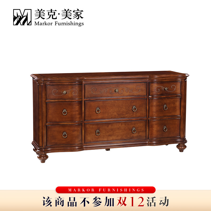 美克美家 圣卡罗美式乡村实木梳妆台储物柜边柜 MK57-5012 535