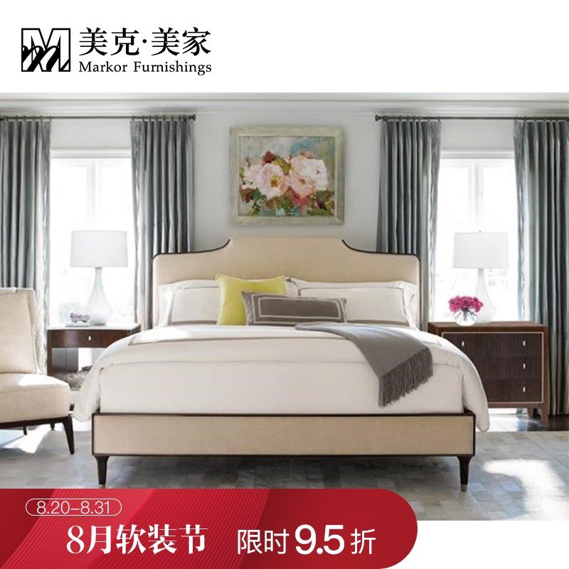 美克美家 CARA轻奢美式软包床现代简约欧式主卧婚床床头柜梳妆台