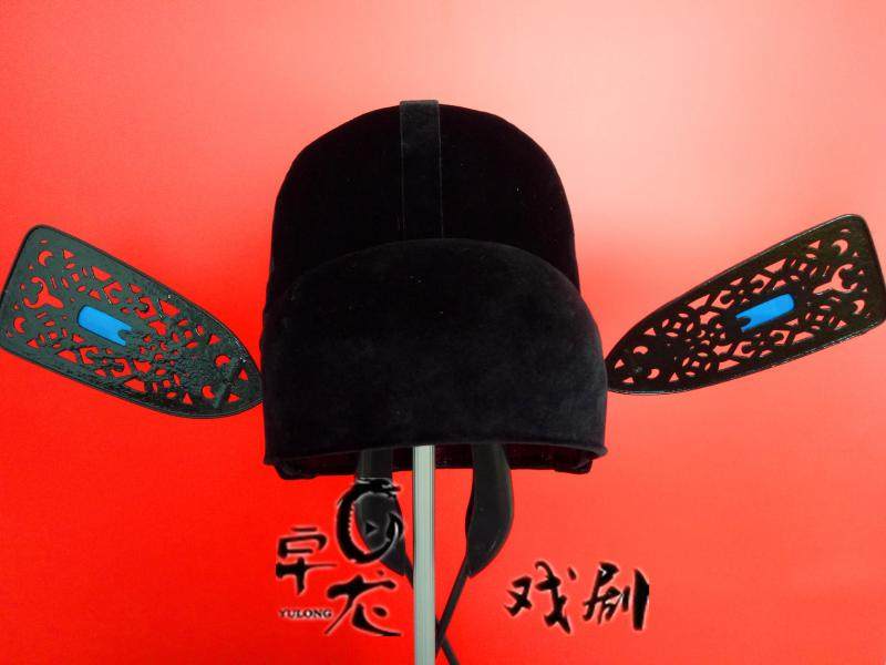 京剧古装戏装戏服戏曲服装戏剧用品县官帽耍翅纱帽高档乌纱帽