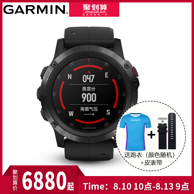 garmin佳明fenix5x  plus飞耐时5x音乐gps户外多功能运动手表旗舰