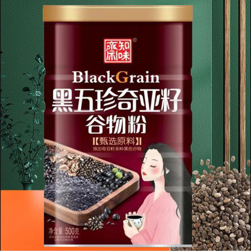 知味斋黑五珍奇亚籽谷物粉 （木糖醇型）500克*2罐