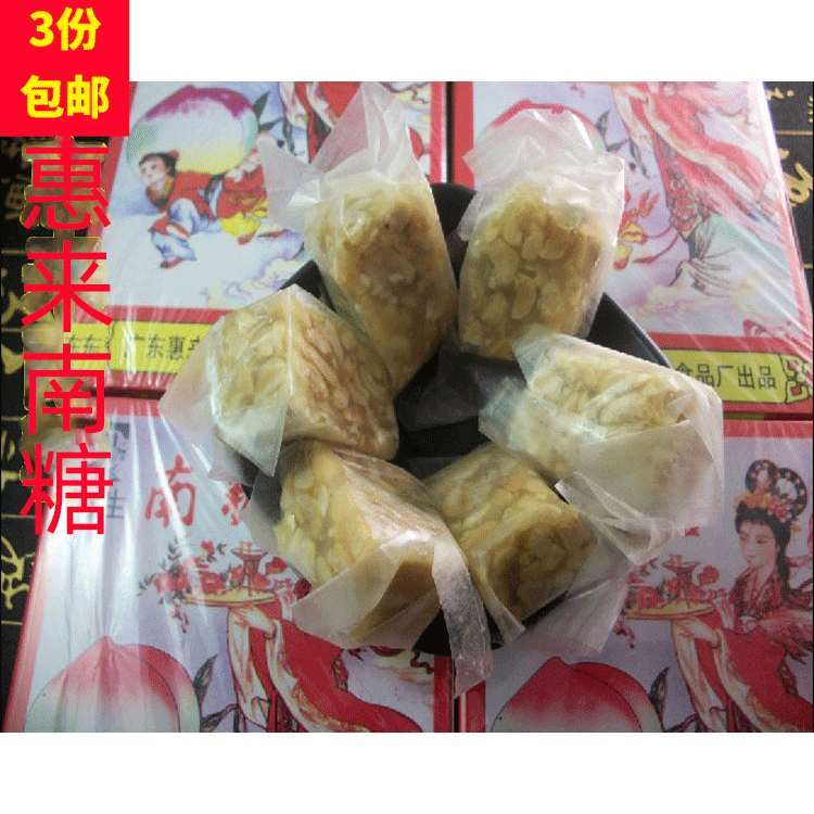 广东潮汕特产零食惠来靖海潮汕南糖