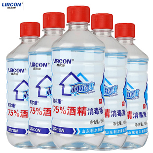 【5瓶】利尔康75%酒精消毒液75度乙醇家用伤口皮肤杀菌清洁500ml