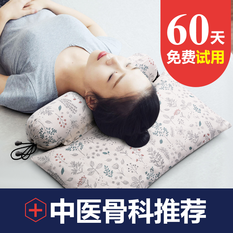 颈椎枕头护颈椎助睡眠睡觉专用荞麦决