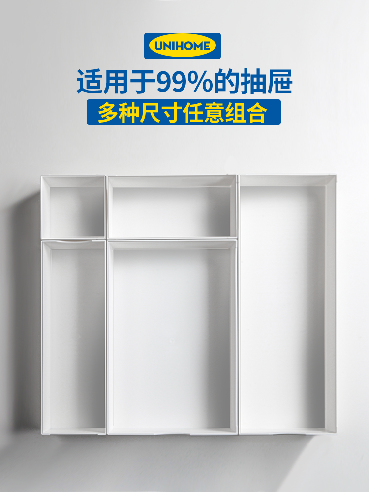 幼儿园收纳神器分隔盒学校收纳盒橱柜白色内置筷子餐具整理盒分格