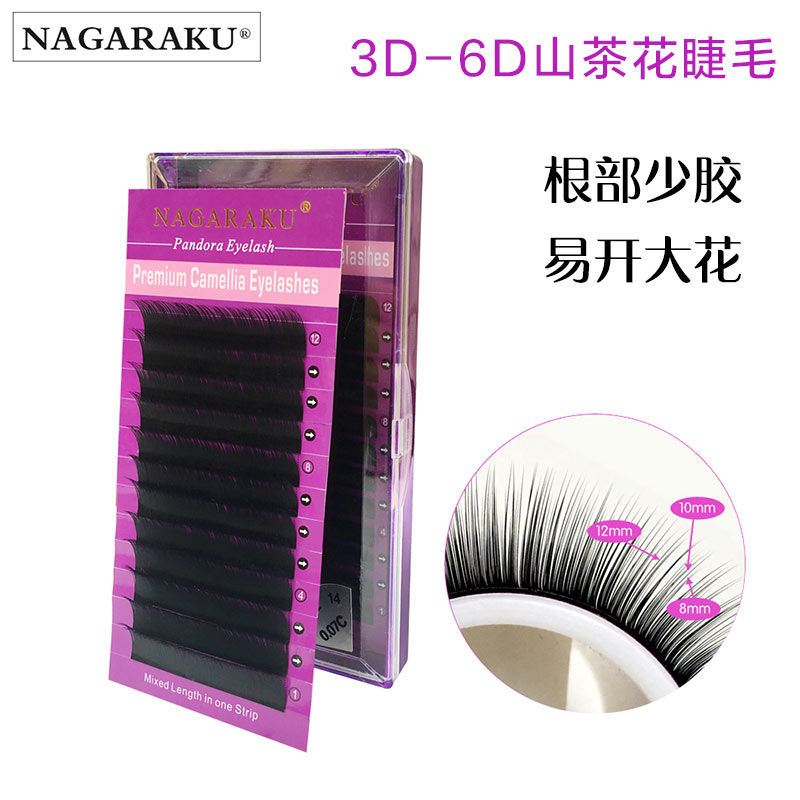NAGARAKU山茶花开花睫毛0.07粗度自然柔软三根一取纯手工嫁接睫毛|ruв категории Косметика, Другие косметические средства, макияж/косметические средства - от Buy2taobao.com для оказания профессиональной услуги покупки агента Taobao