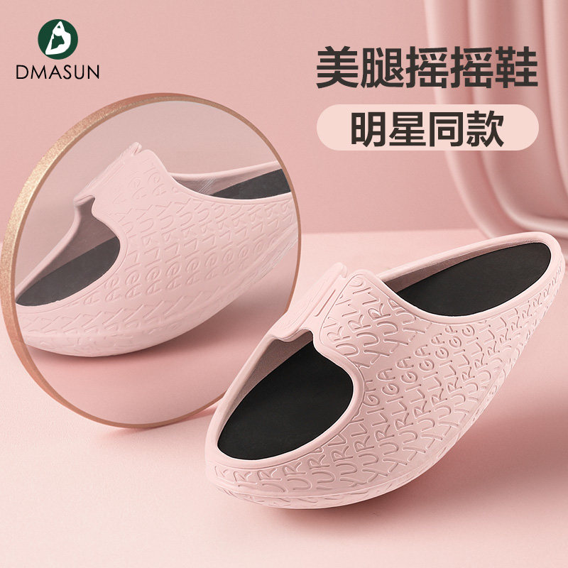 减肥瘦身摇摇鞋