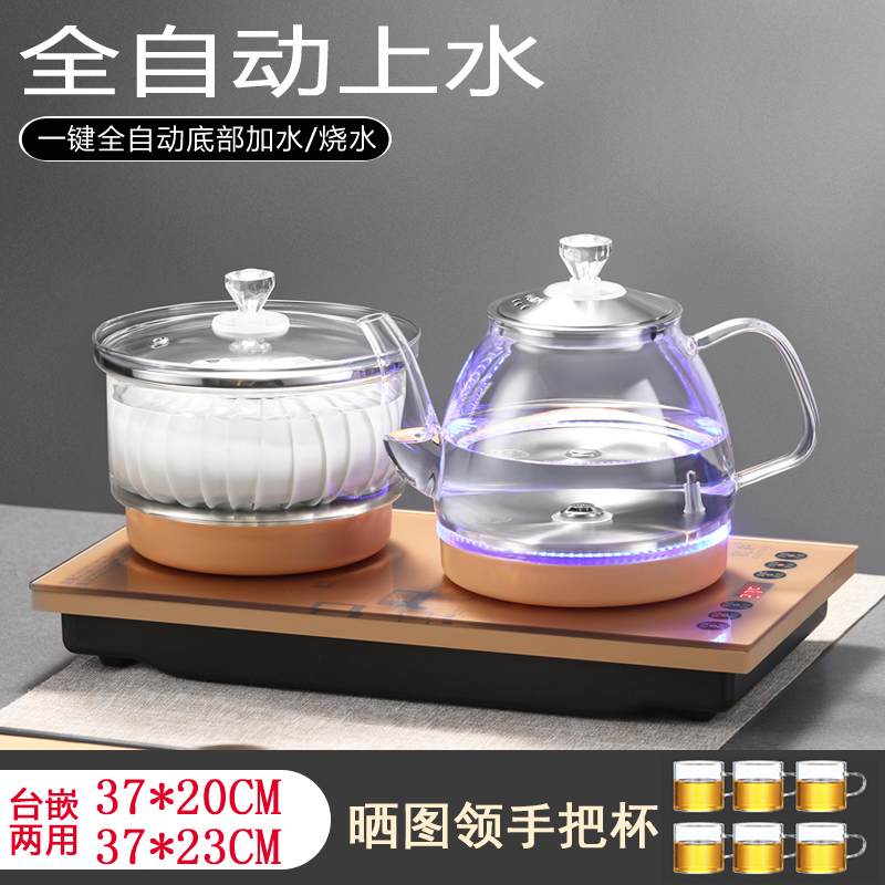 底部自动上水电热烧水壶功夫茶一体泡茶具37*23茶台用煮水泡茶器