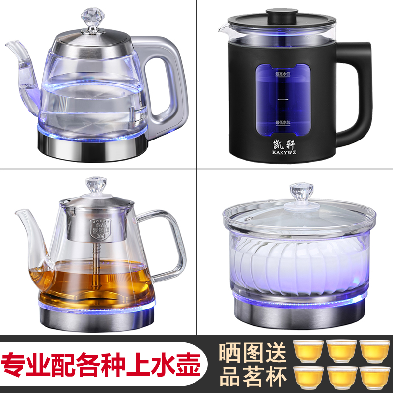 烧水壶玻璃单壶底部加水煮茶壶茶吧机用不锈钢自动上水消毒锅配